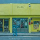 필름도깨비 이미지