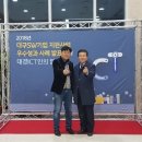 주)대경푸드