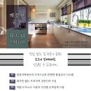모드니숲