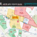 삼정그린코아더시티아파트 주변 이미지