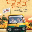 경성대 예노소극장