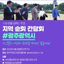 작은도서관 오월의숲 이미지