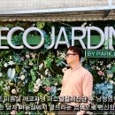 HAIR LAB COLOR | 경복궁 미용실 에코쟈뎅 퍼스널컬러진단 후 남성염색까지 완벽한 남자 미용실