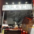 대백마트-다사 이미지