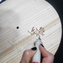 캘리그라피 우드버닝 탁상시계 이미지