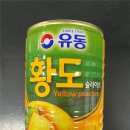 황도물산