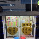 알라딘펫 | 건대 사주타로 | 알라딘사주타로 방문후기