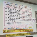 거제도 맛집 한꼬막두꼬막 벌교꼬막정찬 솔직 후기 / 거제도 도시어부 인증맛집