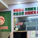 방배동 할매쭈꾸미 법흥점 이미지