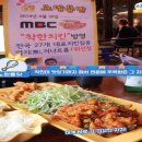 단골통닭 네이버블로그
