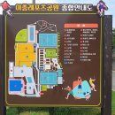 비상급수대 화장실 이미지
