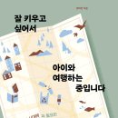 그여행 이미지