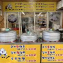 세종왕만두 이미지