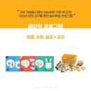 아소비공부방 - 화성시 동탄대로4라길 11 | 아소비공부방