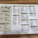 화란 중화요리 이미지