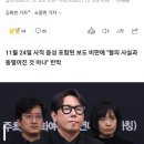 [단독] KBS, '이선균 보도' 삭제 거부 "최대한 절제" 이미지