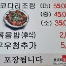 우가설렁탕