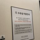 [육아일기] 200일 아기와 김포현대프리미엄아울렛 방문후기(종합) (폴로, 유아휴게실 및 수유실 위치)