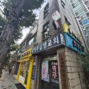 하이츠 세탁소 이미지