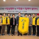 증평여성회관 이미지