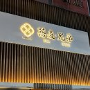 소바코 | 동명동 소바쿄다이,광주 소바 맛집 저녁 혼밥,데이트 추천