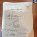 삼겹한판 이미지