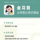 아이행복가정의학과의원 이미지