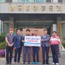 삼동면경로식당 이미지