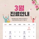 강창더좋은치과의원 이미지