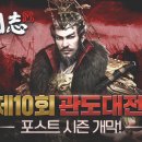 관도니