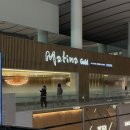 뽀도독 | 인천국제공항 터미널2 마티나라운지 이용후기 | Incheon International Airport T2 Matina Lounge