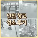 소사로699번길 이미지