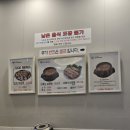 본가누룽지삼계탕(공세점) 이미지
