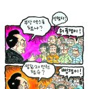 1069호 한국농정신문