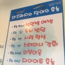 미가추어탕 - 강서구 강서로45길 5 | 미가추어탕