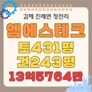 엠에스테크 이미지
