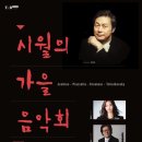 신성윈드오케스트라와 함께하는 2019 청소년을 위한 가을음악회 | [10.04 광림아트센터 장천홀] 시월의 가을 음악회
