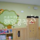 아산초등학교병설유치원 이미지