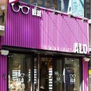 알로안경명동점 이미지