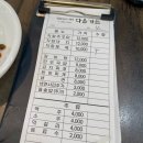 다올가든
