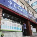 서울 스마트공인중개사사무소 서울경제