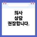 이루공 염증 째고 난 후, 고름이 계속 생겨도 괜찮을까?