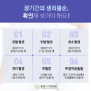 동탄진맥한의원 이미지