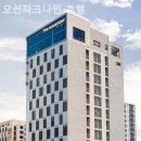 오션파크관광호텔 이미지