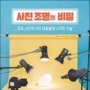 영진조명 - 강동구 구천면로 158 | 영진조명