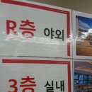 온 가족, 대규모 모임으로 좋은 투썸플레이스 광명밤일점(루프탑 굿!)