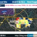 지제역명품공인중개사사무소 이미지