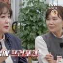 이금희 카카오 검색결과