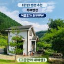 그곳만이 내 세상 네이버블로그
