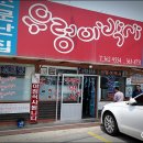 우렁이박사 이미지